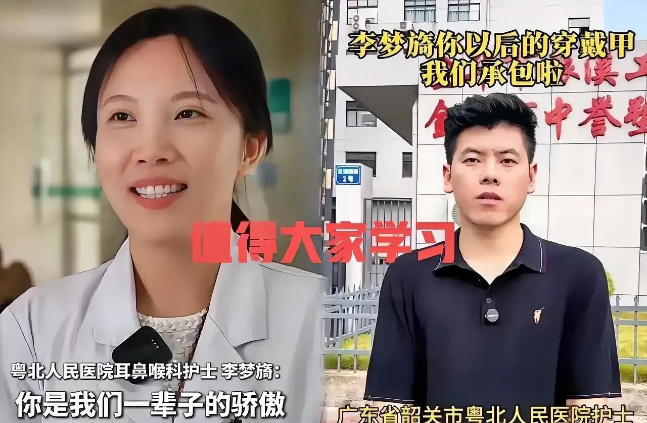 太出乎意料了！连救人护士李梦旖自己都没想到，这次事件不但受到了医院的通报表扬
