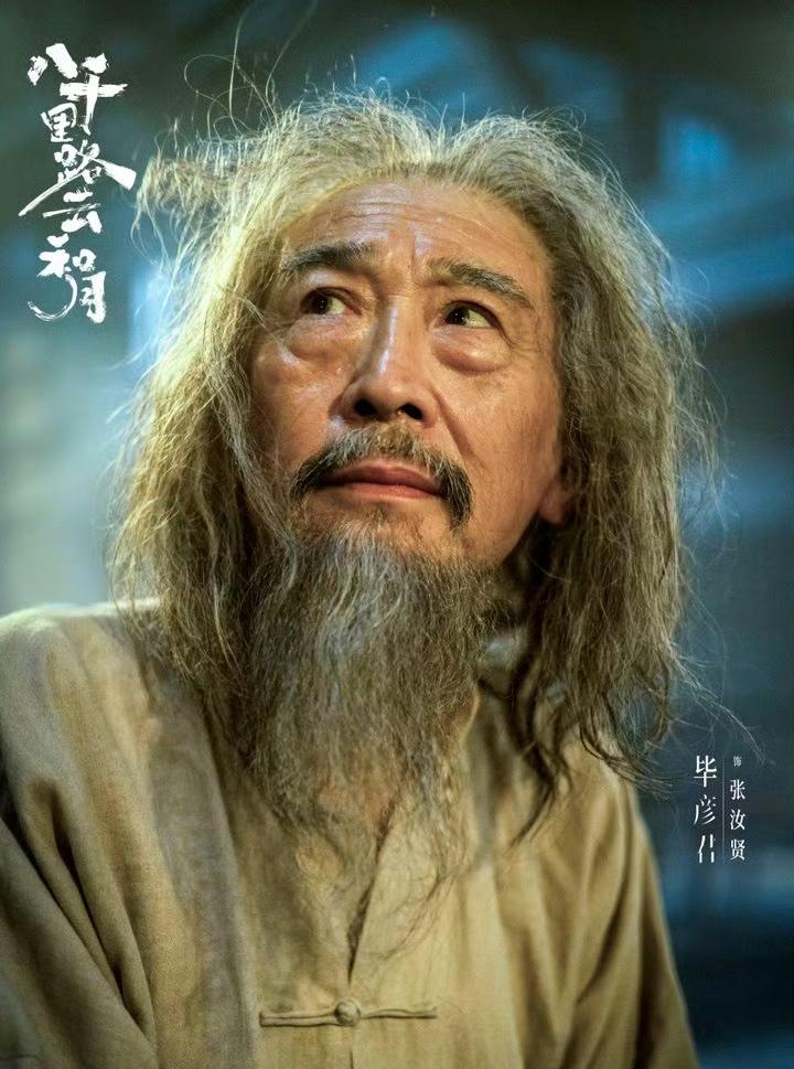 演员毕彦君说：您不了解陈晓旭……有人说，近期热播的《八千里云和月》里，演技最好的