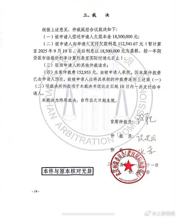 #街道办拖欠患癌老人1850万工程款#【上游调查｜71岁患癌老人被拖欠1850万