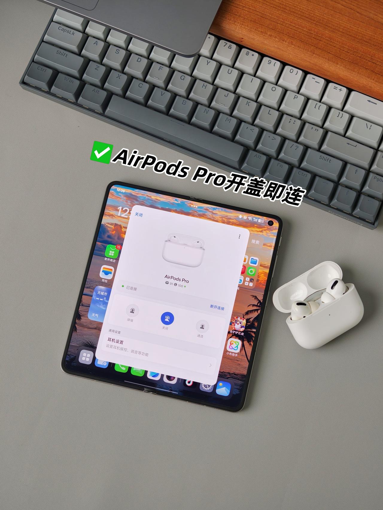 苹果党双持FindN6，完了副机把主机活干了？！仔细想了一下，从iPhon