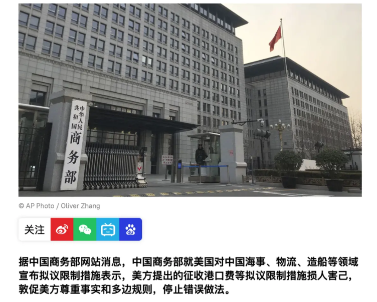 自信源于实力！底气足才能说硬话！！！美国与中俄又在联合国吵了起来，这次争吵的