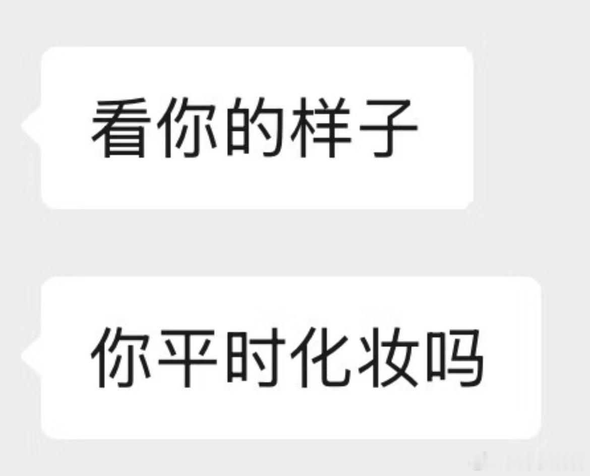 创飞相亲对象的一天。