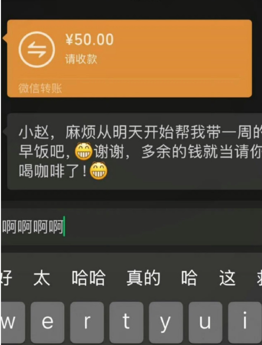 哪位好心人帮我想办法拒绝啊​​​