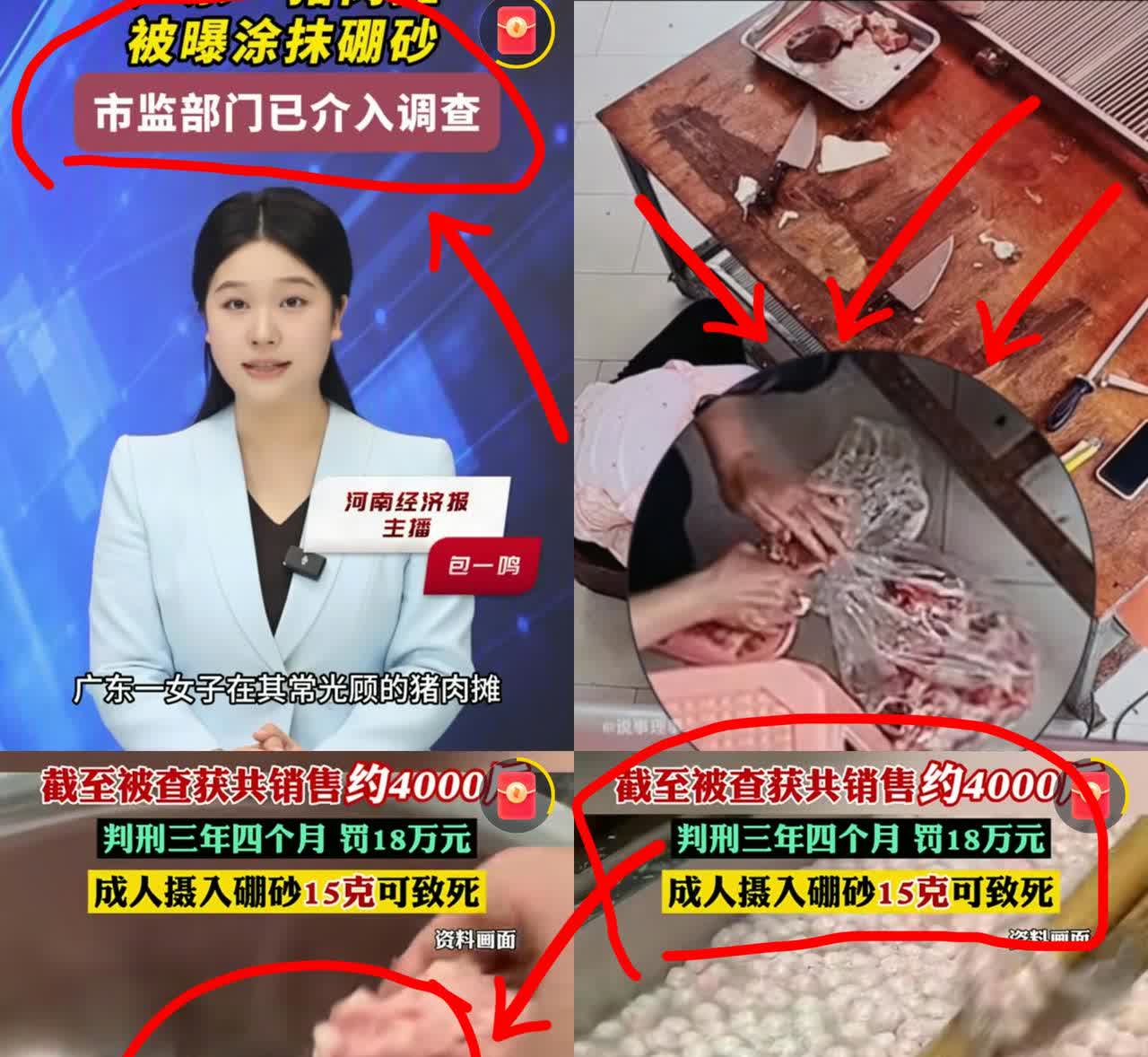 我表哥是在菜市场卖猪肉的。我问他：“现在天气热了，你们怎么样保存猪肉啊？会