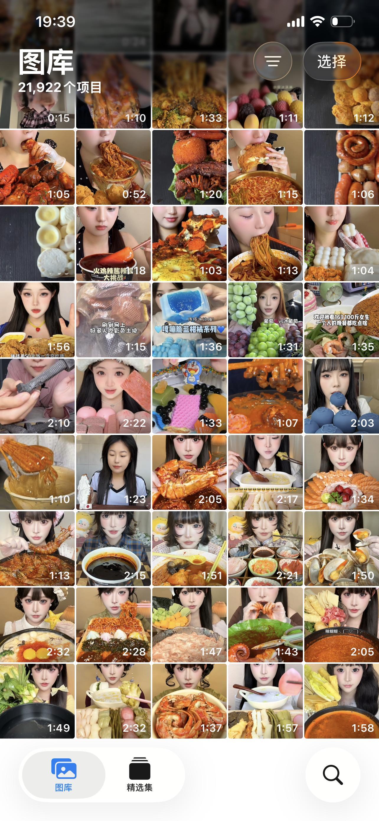 我滴妈终于把剩下两天的视频找完了[晕]​​​