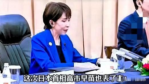 高市早苗成首位表态不排除武力干涉两岸统一的外国政要【朝日新闻】报道，在11月