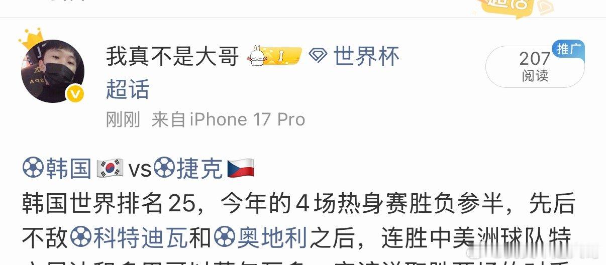 兄弟们！我发了四次了！可是你们都看不到啊！免费的不让发啊！