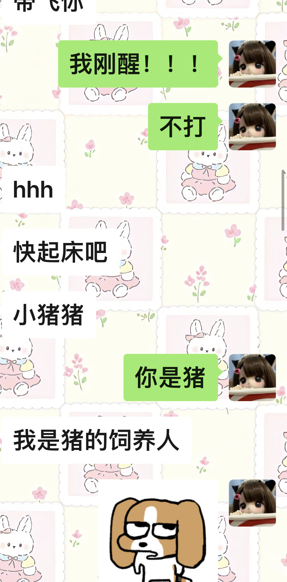 人生自古奇葩多