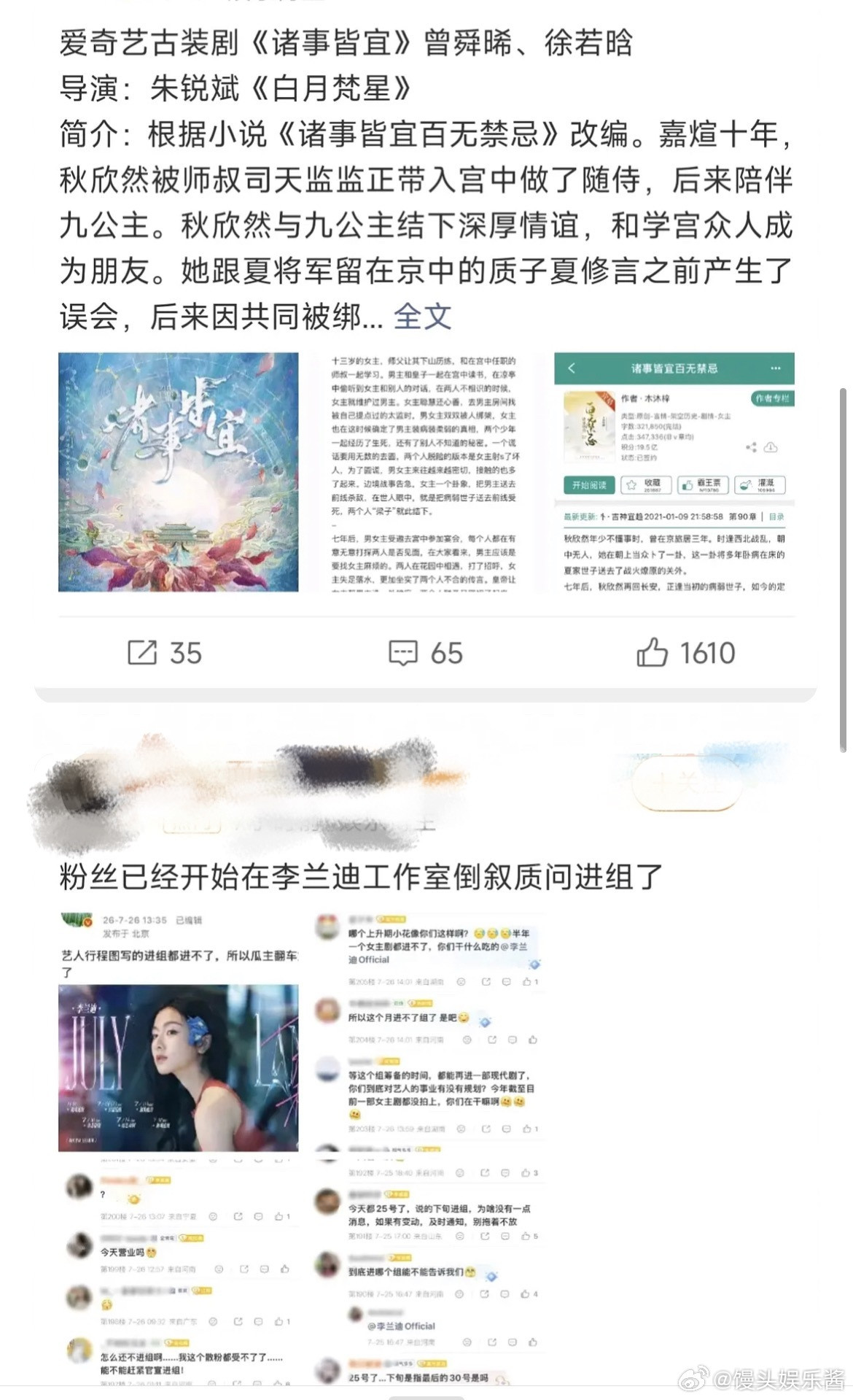 为什么影视寒冬寒到了李兰迪却寒不到徐若晗