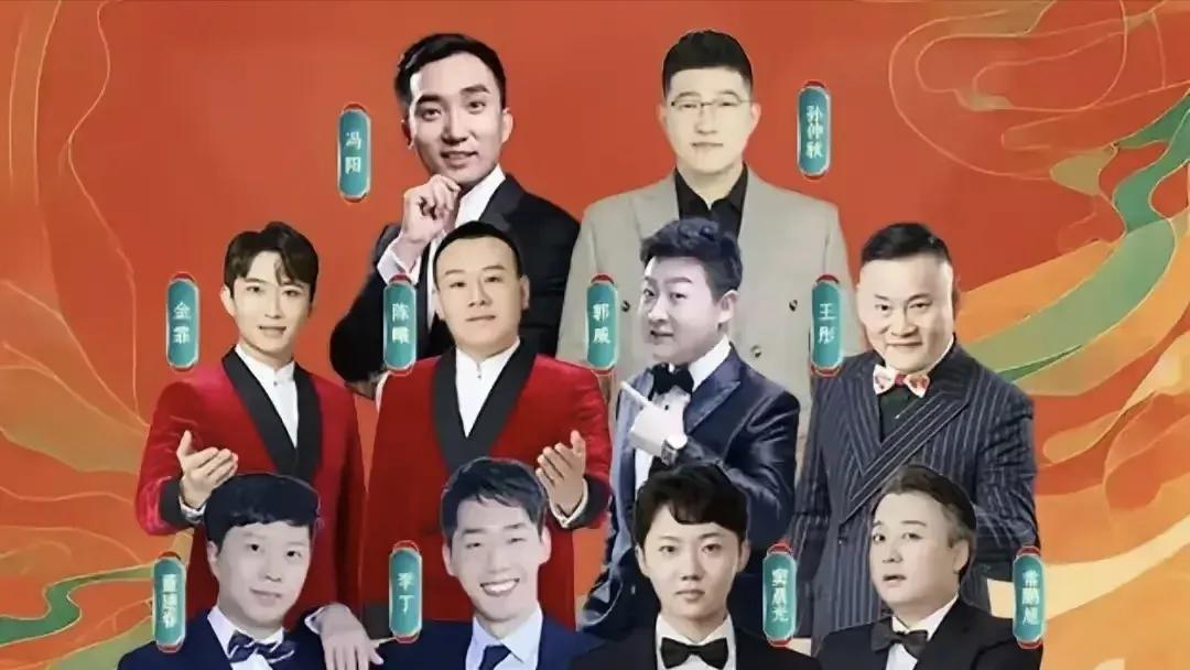 忍不住了，冯巩携主流相声界商演，80-680门票价媲美曹云金时间进入2025