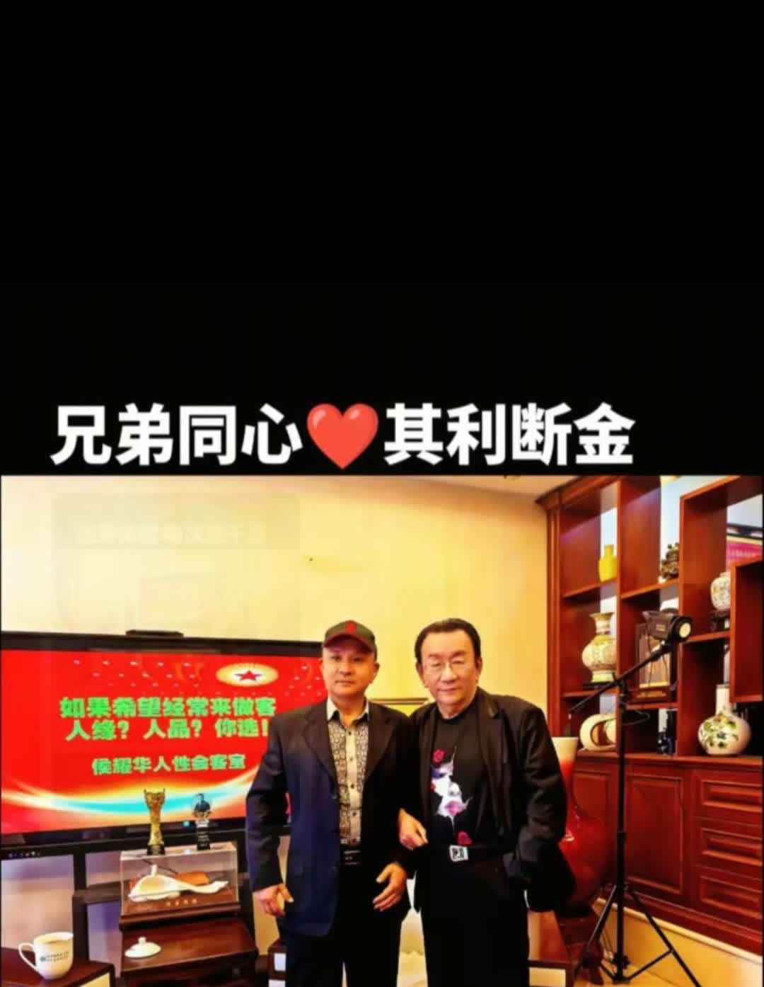 起猛了，有点懵，雕刻灵魂和侯耀华，两位老师会面了？