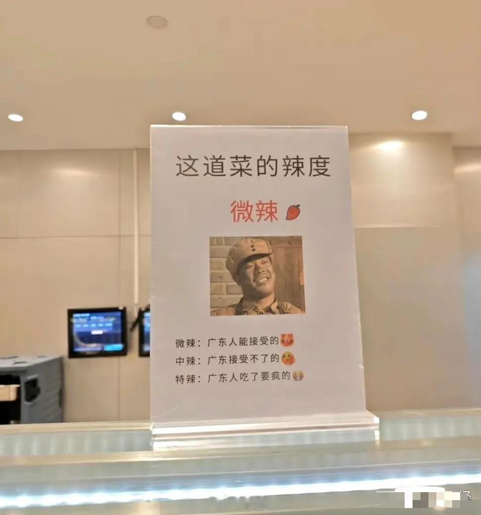 食堂阿姨是懂幽默的。