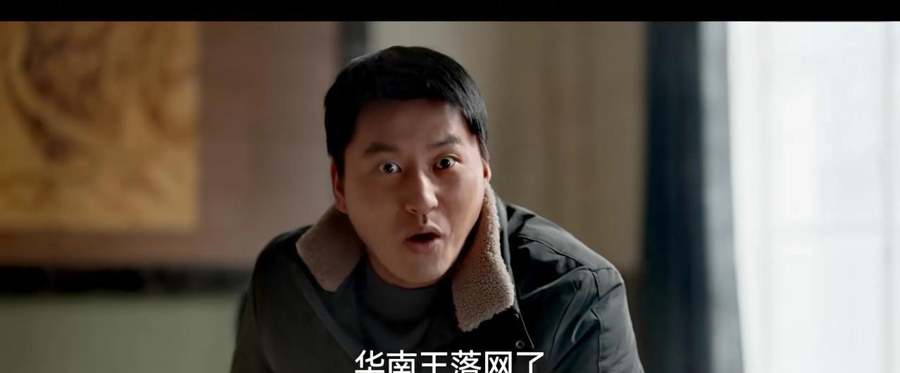 《护宝寻踪》华南王落网，燕小五反水，黎远光背叛，穆见晖终于迎来了末日。齐大仓盯