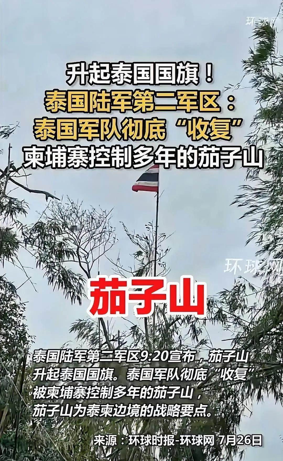 洪森这位大军阀看来是真的不行了！30多年的权势滔天，让他有点得意忘形了！
