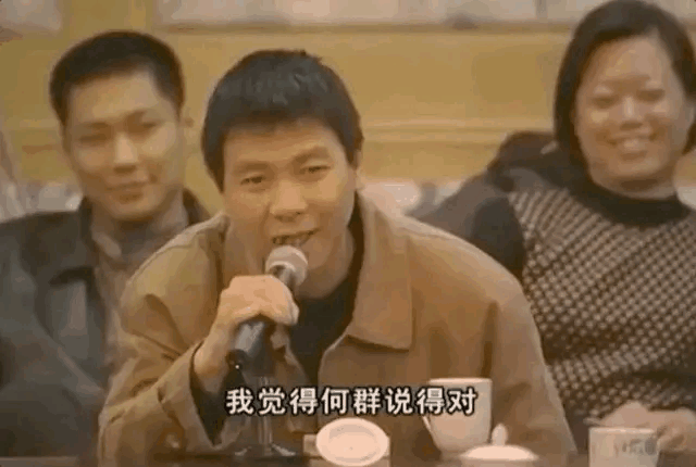 一句“癞蛤蟆想吃天鹅肉”彻底改变了冯小刚的命运！1978年冯小刚去医院探望病