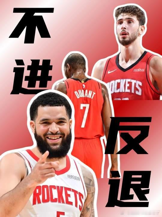 你认为火箭队会交易申京吗爆炸新闻！名记SamAmick透露，火箭对字母哥持开放