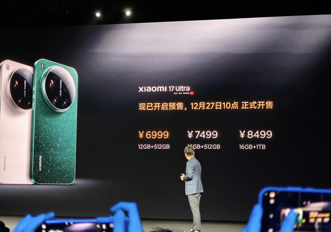 看完小米17Ultra发布会后，发现是我唐突了，起步加料不加价，香麻了！简单总结