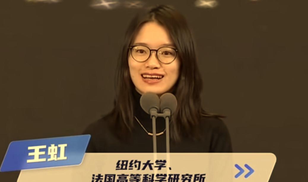 王虹的感谢致辞里，发现了个可怕的问题，她通篇下来感谢的人很多，有在法国的导师还有