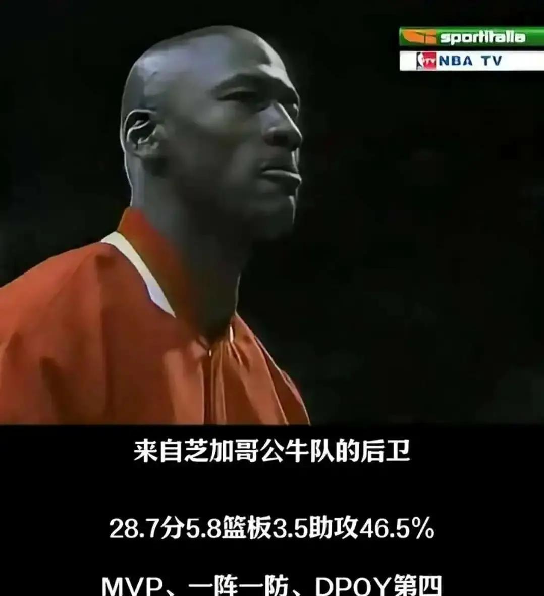 乔丹最后两年在公牛，一年3314万刀，听着就离谱。97-98赛季工资帽才2690