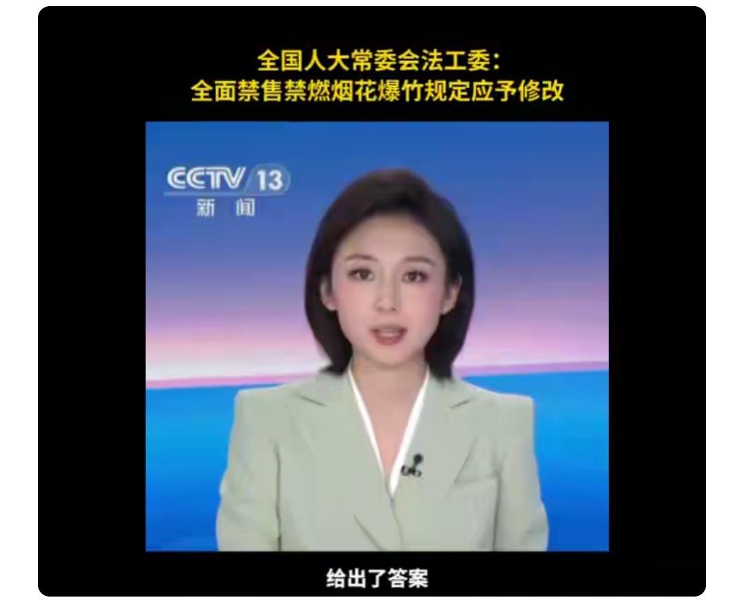 马上就到春节了，中国几千年的传统年味已越来越浓。我所在的地区已明文规定，禁止燃