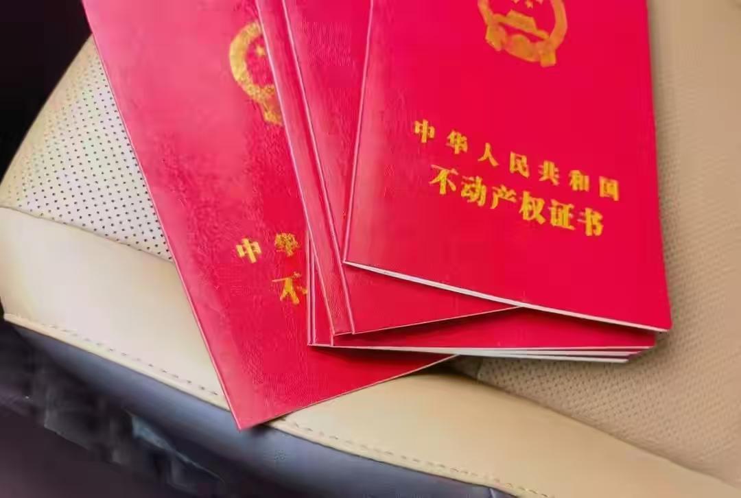 房价不涨了，土地没人抢，银行不敢贷。这事儿不是突然的，是今年开始真这么干了。