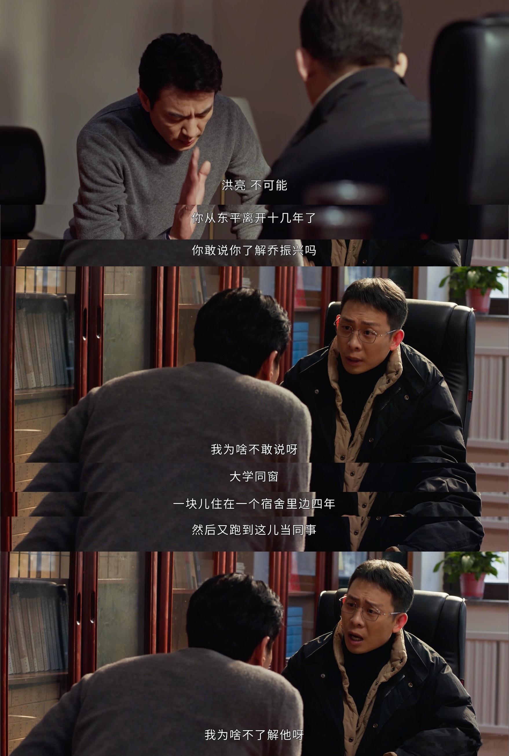 洪亮审一个破防一个看《以法之名》，必关注洪亮审讯。审人时他或犀利直击，或迂回诱