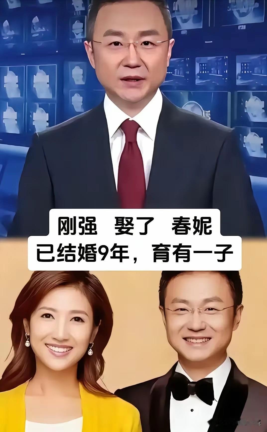  原来他们是夫妻！央视主持圈宝藏爱情陆川&胡蝶、刚强&春妮、百克力&