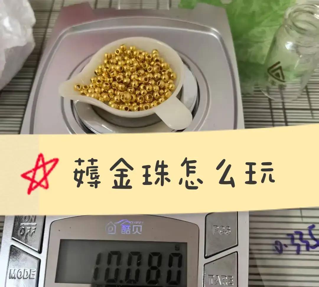 现在有人琢磨着从网上薅金珠换钱。支付宝视频红包、淘宝88VIP会员券、芭芭农场阳