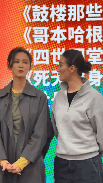 才发现张歆艺的脖子是标准的天鹅颈吧。跟宋佳站一起，明显要比宋佳的脖子长一些。看肩