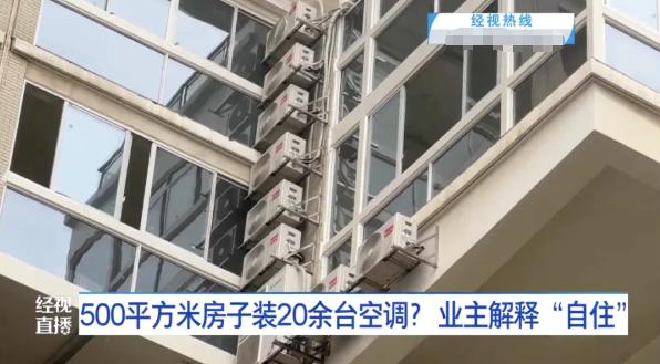 “解释不清了!”21日湖北武汉,一男子在高端小区购买了500平米的大复式,没想到