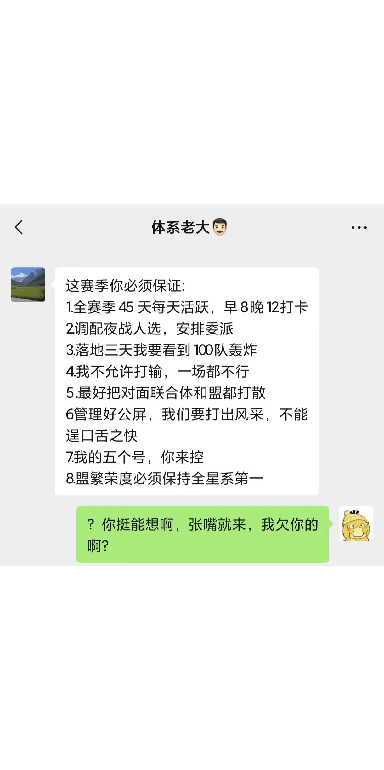 大哥，你说什么是什么。