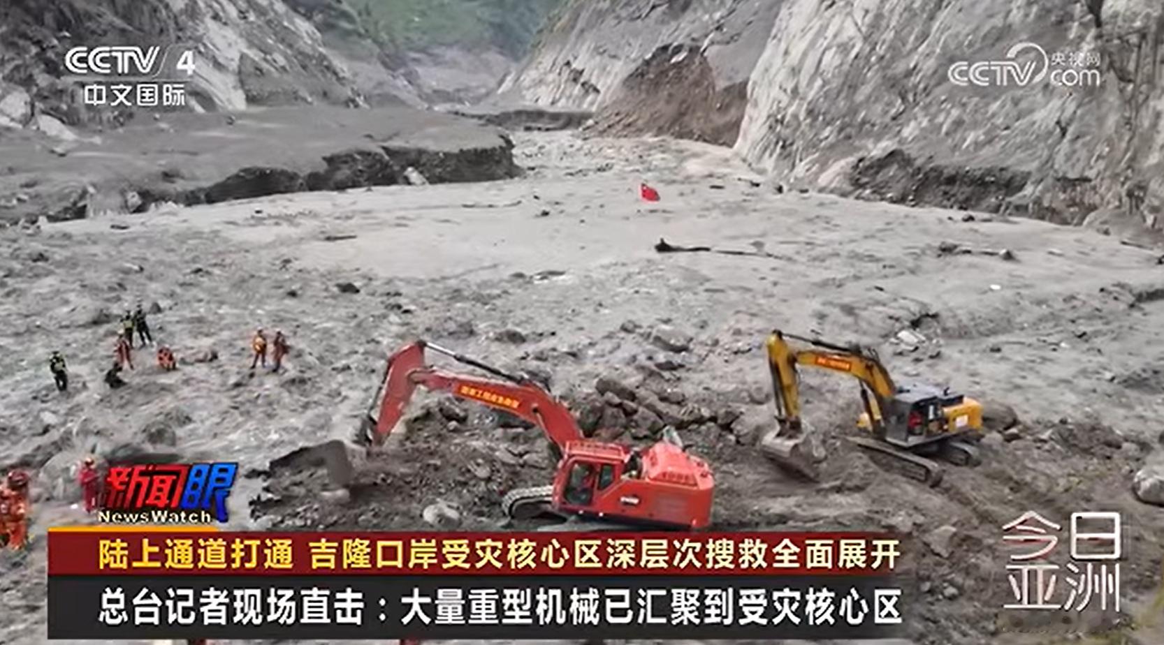 新一批关键装备运抵吉隆在新闻上看到了不少在灾区现场奋战了整整一周的搜救队，其中