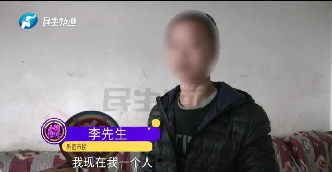 河南新密的李先生，结婚15年和妻子生了7个孩子，今年6月因为开饭店闹矛盾，酒后冲