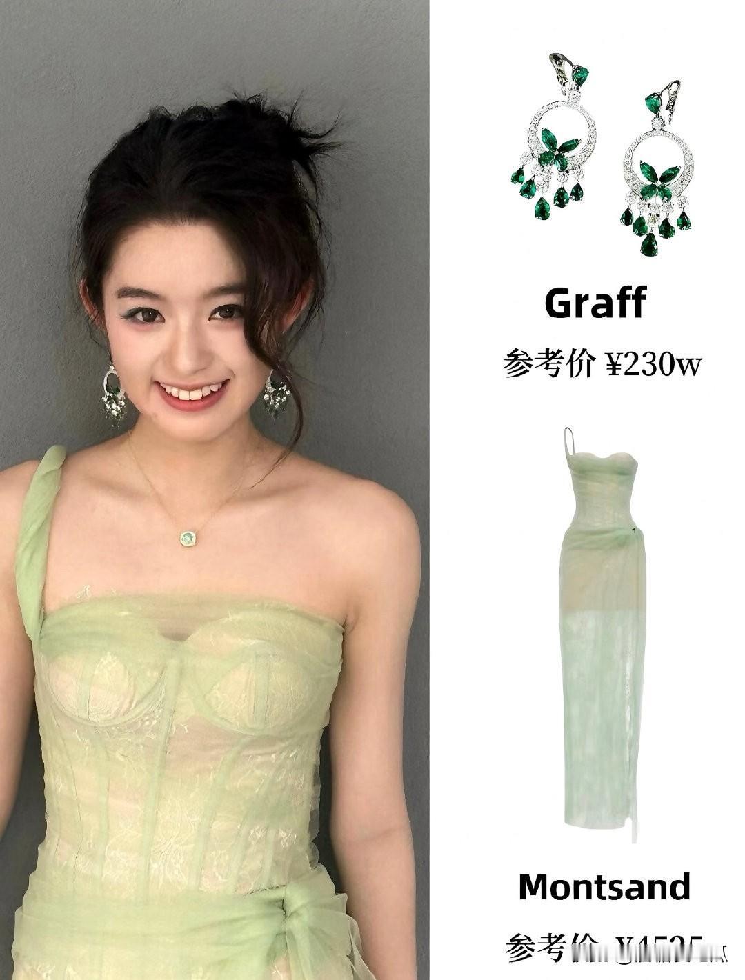 有始有终黄杨佃甜事件终于落幕总结：在职期间确实有违纪，罚没收受款项；二孩是事