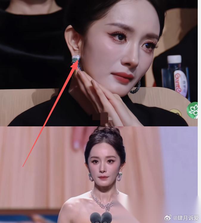 大家其实都误会杨幂的奖项了她明明盛装出席，却看起来不高兴不是因为海外推广大使