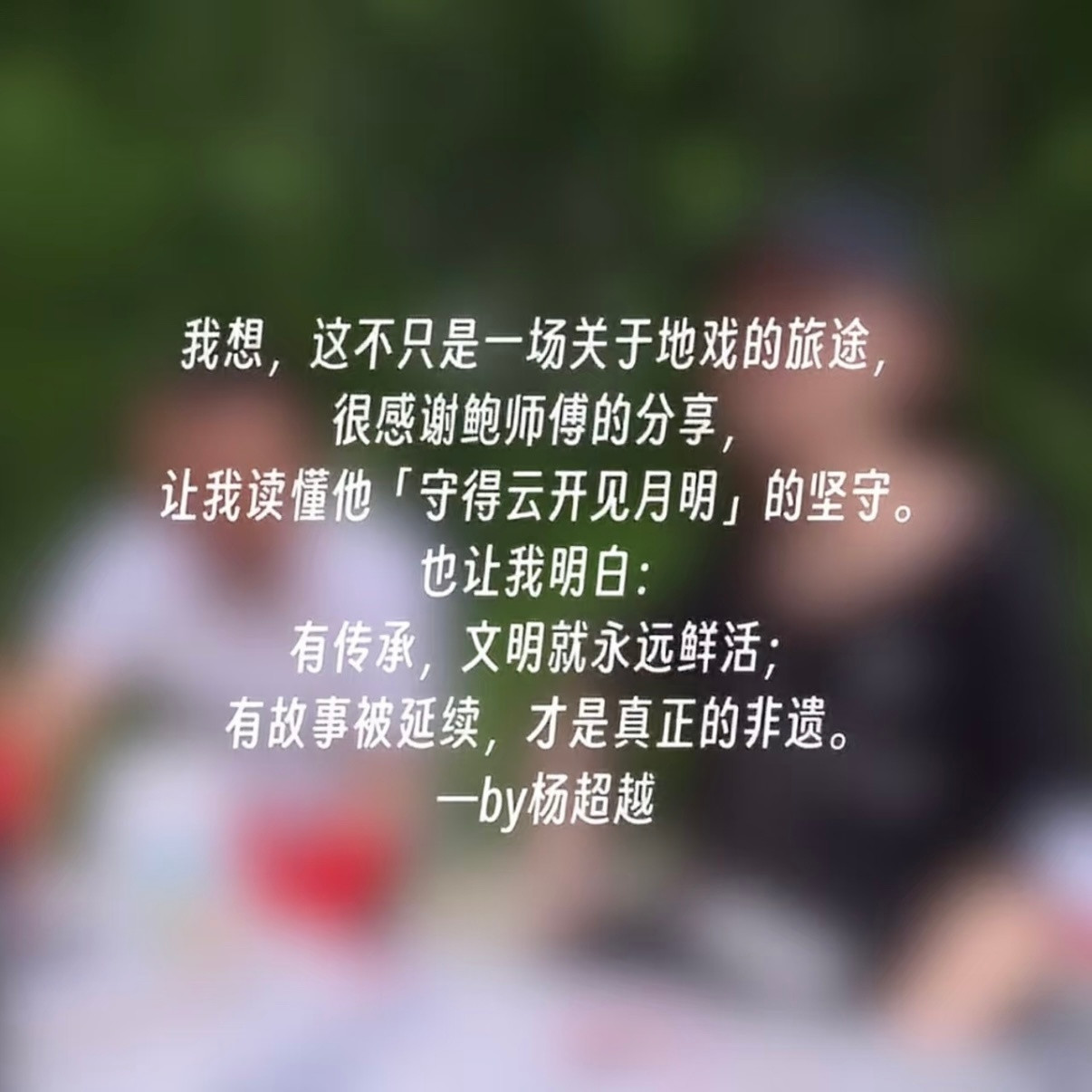 [点赞]杨超越语录​​​