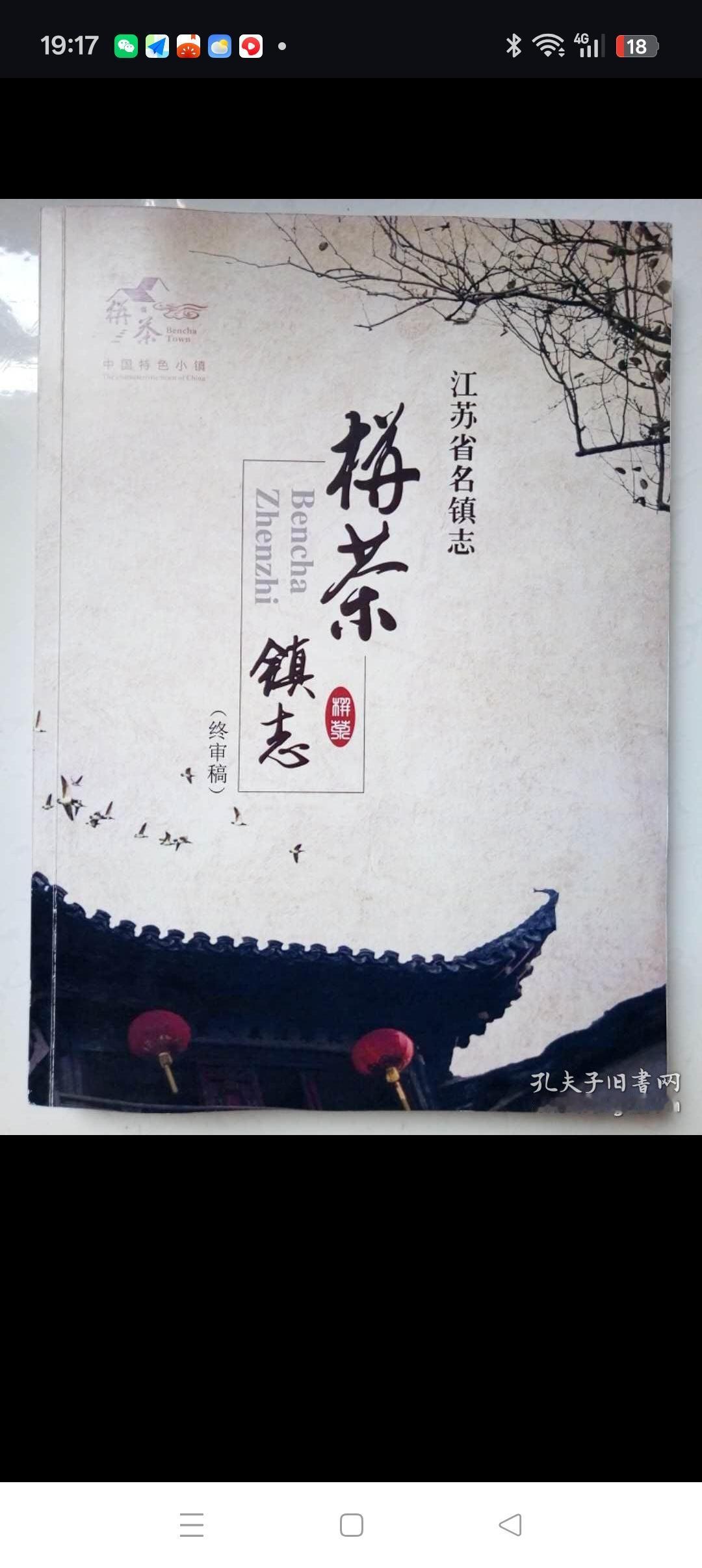 南通的潜台7勇士在上世纪五六十年代的对台地下斗争中，南通除了涌