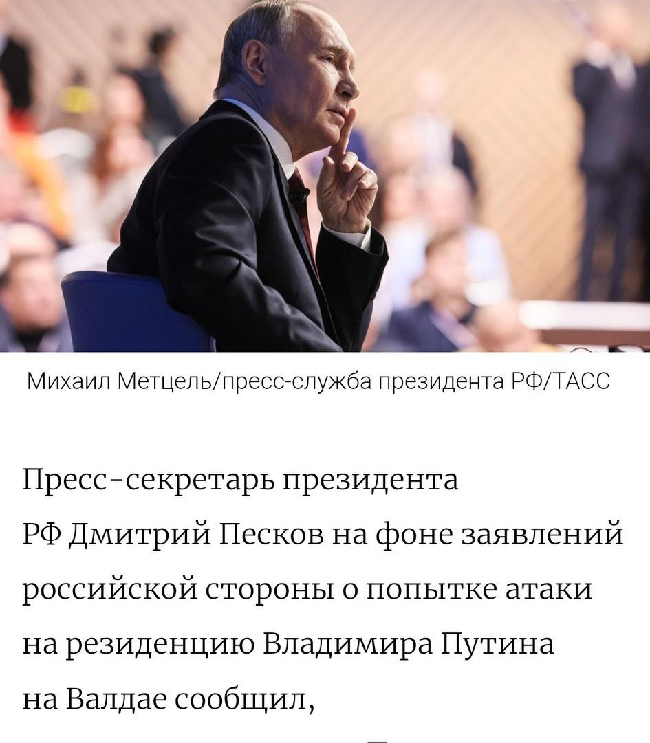 克里姆林宫对普京行踪进行保密处理🛡️俄罗斯总统新闻秘书德米特里·佩斯科