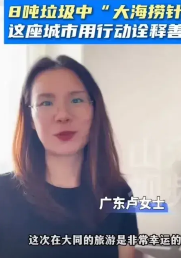 唉，又冲上热搜了，卢女士为了逼迫当地有关部门给她找到那个价值1000元左右的儿童