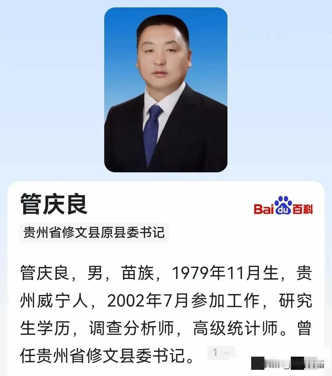 当县长时，他千方百计架空了县委书记，​当书记时，他又想方设法架空了县长，为了心中