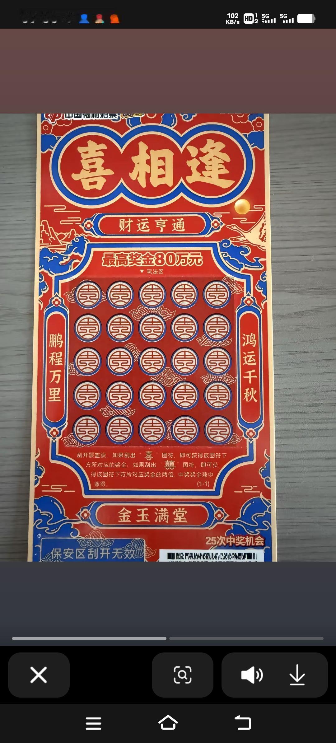 一夜暴富到负债累累，上海男子彩票中奖近千万后诈骗女友160万！上海男子顾某中了