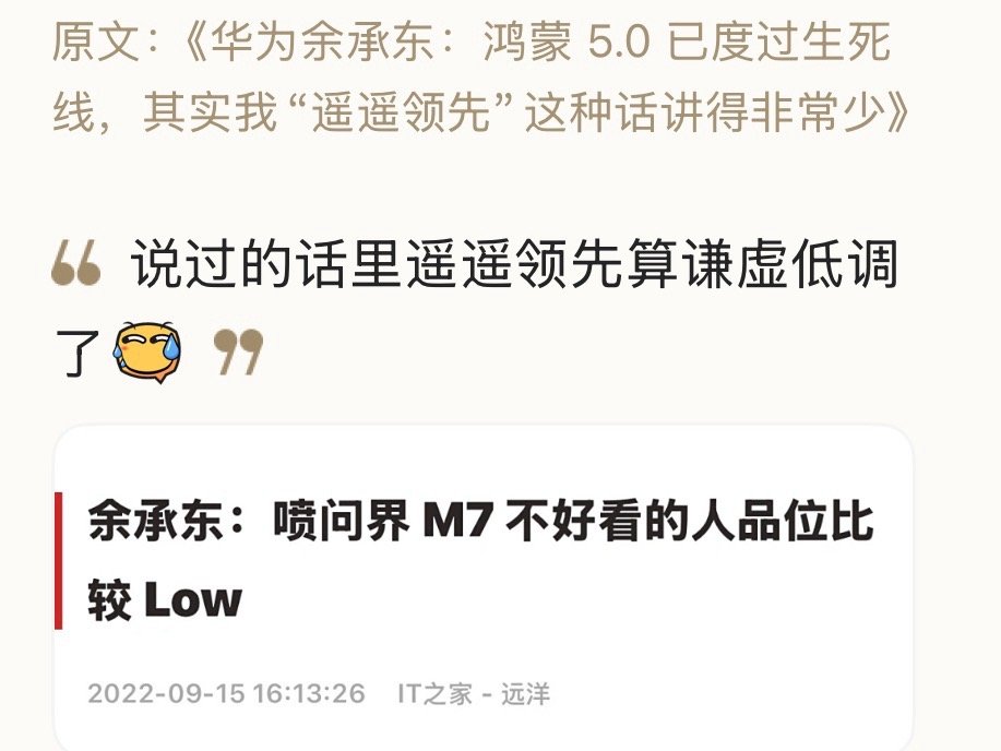我以前对余总的了解确实不够。​​​