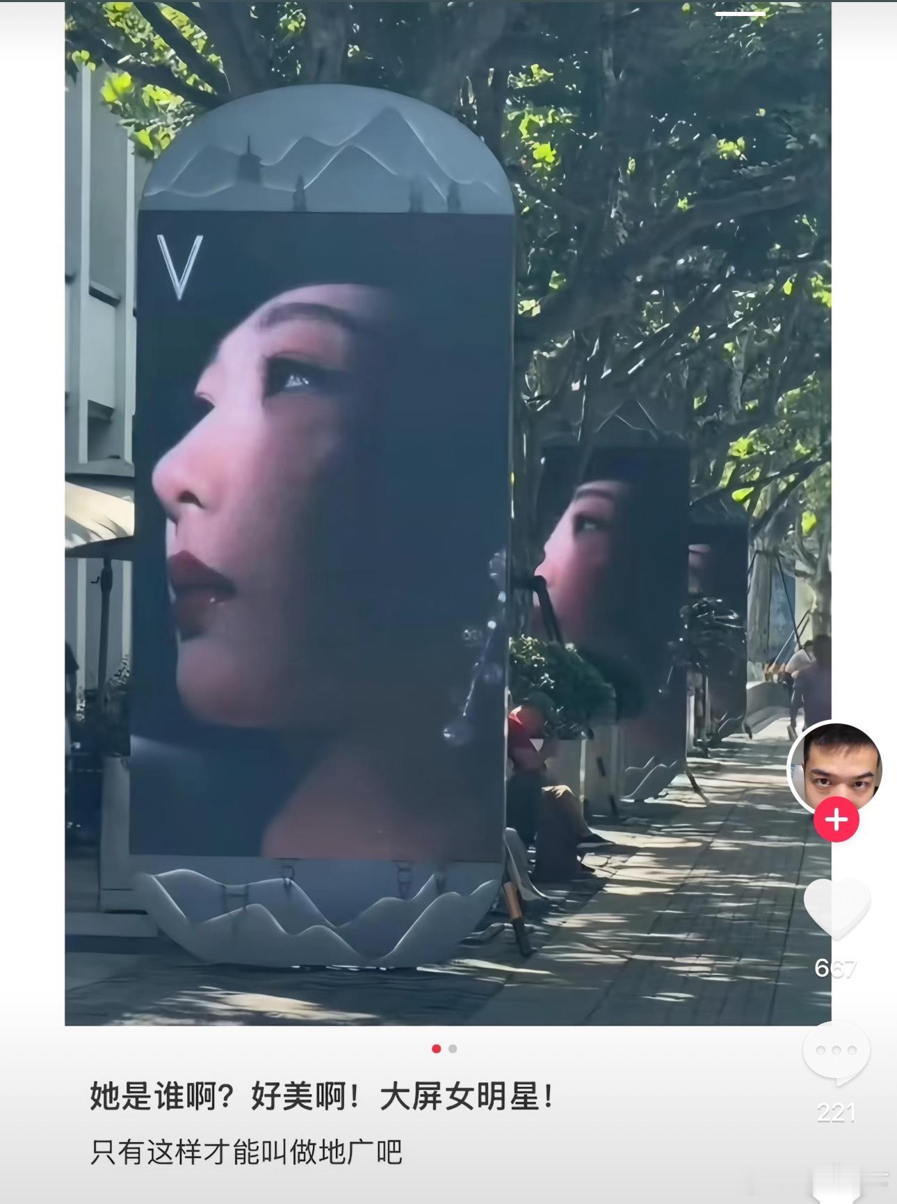 这真叫人分不清好的坏的​​​