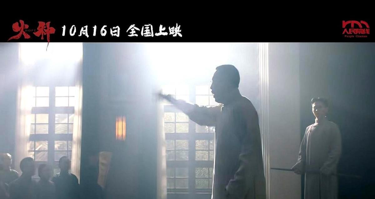 《火种》票房24万，不是没人看，是没人信。英雄不是喊出来的，是活出来的。焦裕