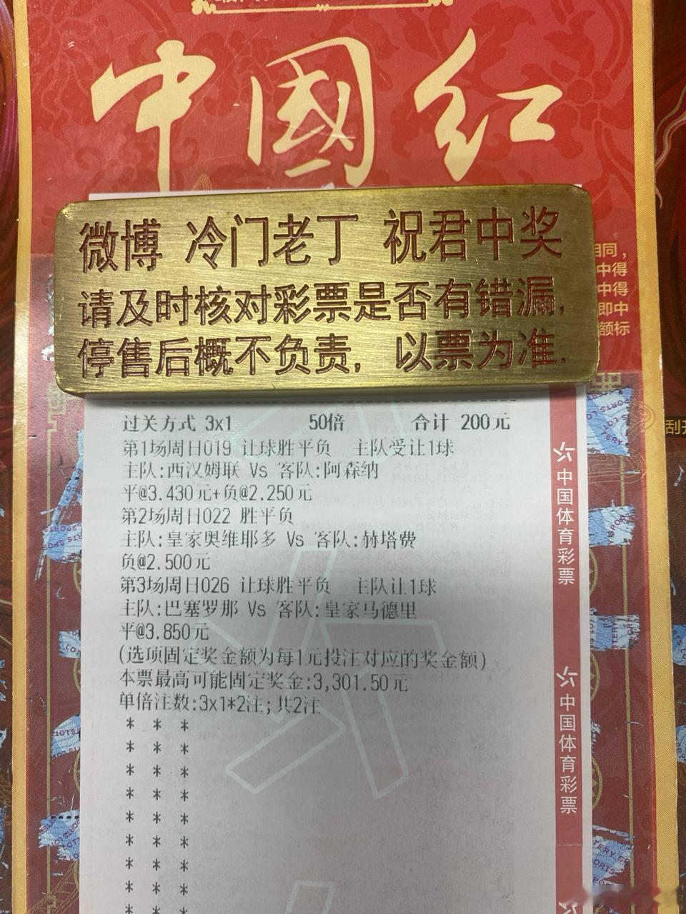 巴萨冲击西甲冠军，皇马会成为拦路虎吗？赛事：019英超球队：西汉姆联vs阿森