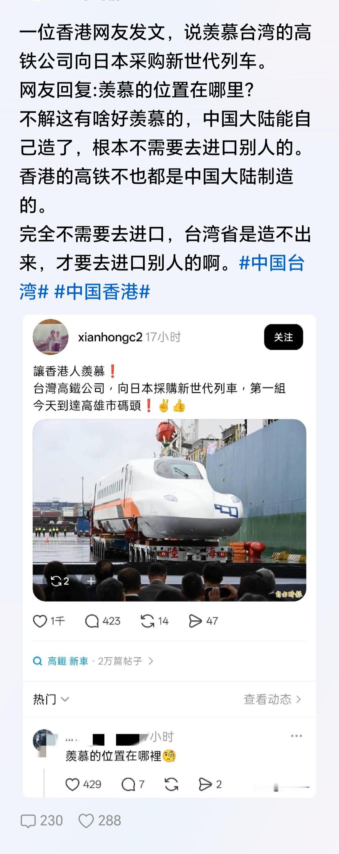 很多香港人心里就是你穷又看不起你，你好又妒忌你