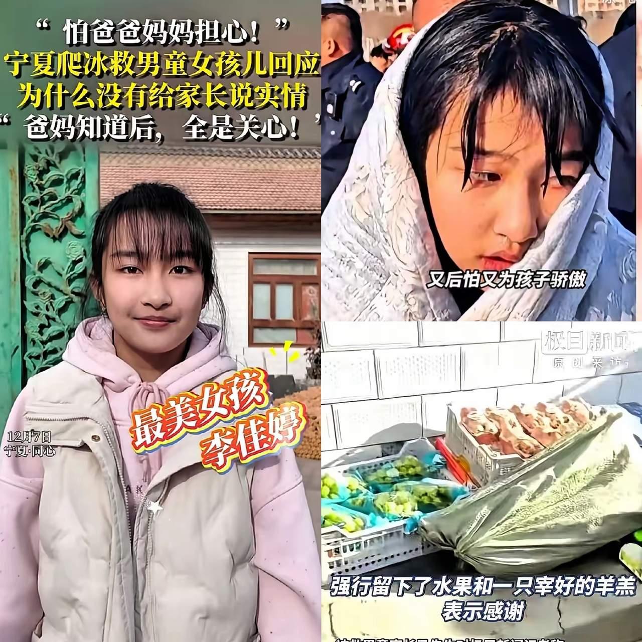 玄学这东西，你有时候真的不能不信，你看13岁的李佳婷的脸，就能知道她为啥会毫