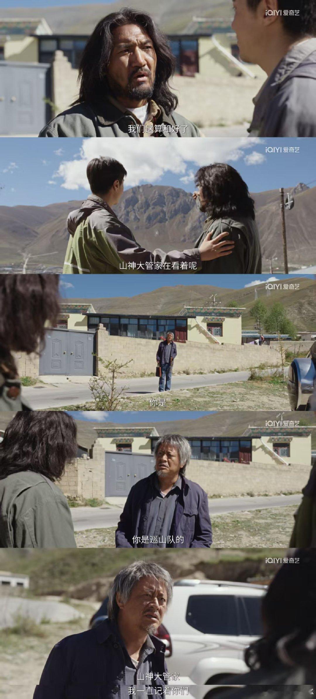 生命树这段泪目了生命树看到这段泪目了生命树大结局，我还想着赵经理会不会再次出