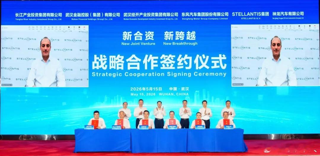 Jeep第三次国产来了，这次真正成国产车了……8月17日神龙科技在武汉注册，注册