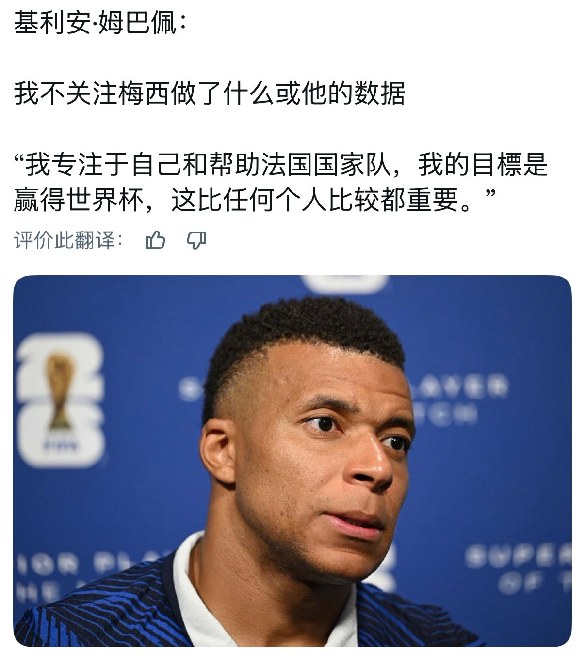 一个装上了一个蹭上了